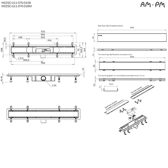 Душевой трап (лоток) 70 AM.PM PrimeFlow W02SC-U11-070-04BM комбинированный затвор с черной матовой решеткой под плитку