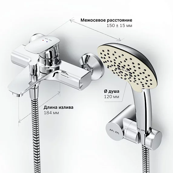 Смеситель для ванны и душа AM.PM Spirit 2.1 F71A15000 c душевой лейкой