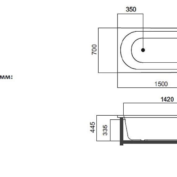 Ванна гидромассажная 150x70 AM.PM Spirit W72W-150-070W1D с каркасом