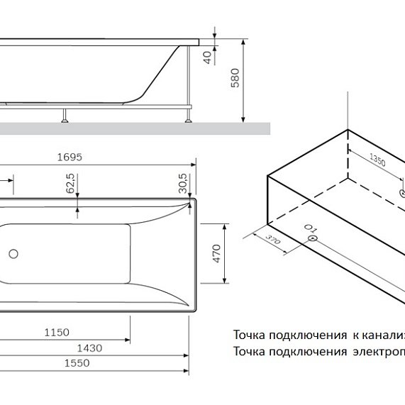 Ванна гидромассажная 170x75 AM.PM Inspire W5AW-170-075W2D64 c каркасом