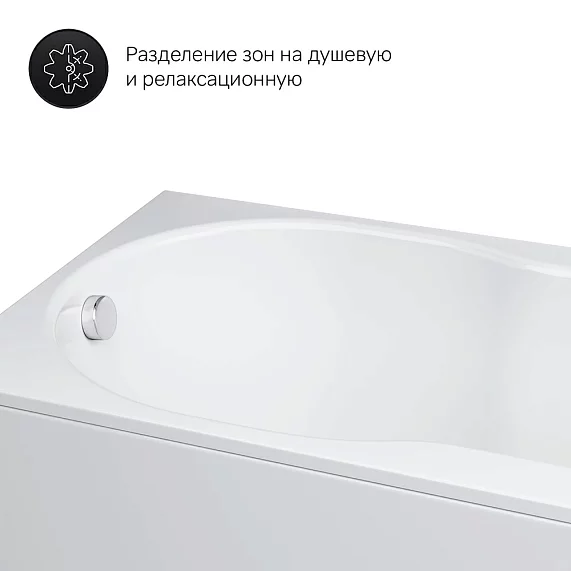 Ванна акриловая 150x70 AM.PM X-Joy W88A-150-070W-A с каркасом и панелью
