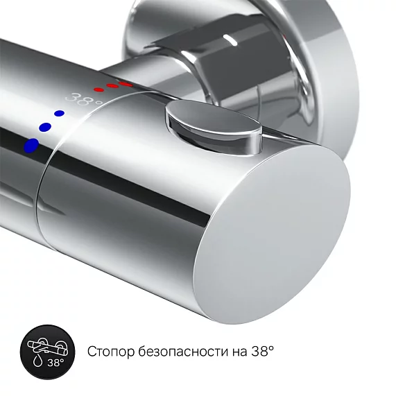 Смеситель для ванны и душа AM.PM Sense F7550064 с термостатом