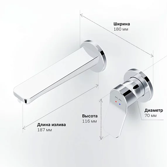 Смеситель для раковины AM.PM X-Joy F85A72600 монтируемый в стену