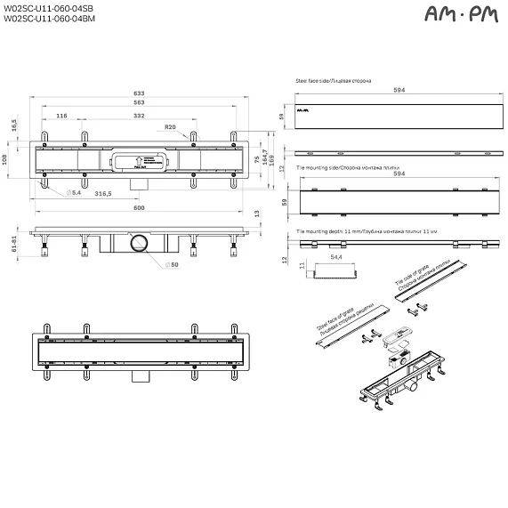 Душевой трап (лоток) 60 AM.PM PrimeFlow W02SC-U11-060-04BM комбинированный затвор с черной матовой решеткой под плитку