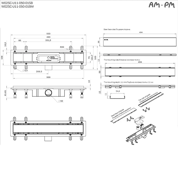 Душевой трап (лоток) 50 AM.PM PrimeFlow W02SC-U11-050-04BM комбинированный затвор с черной матовой решеткой под плитку