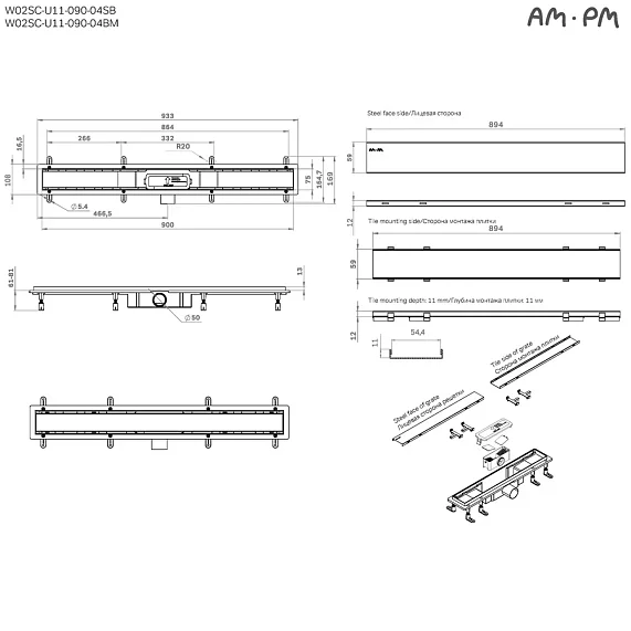 Душевой трап (лоток) 90 AM.PM PrimeFlow W02SC-U11-090-04BM комбинированный затвор с черной матовой решеткой под плитку