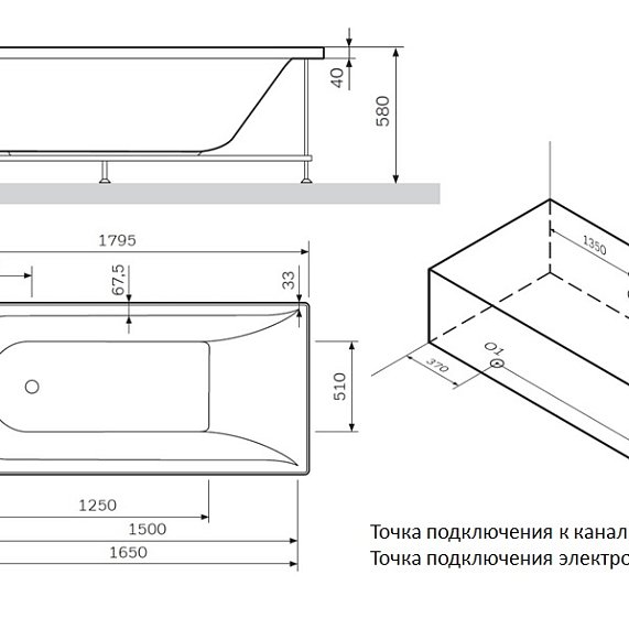 Ванна гидромассажная 180x80 AM.PM Inspire W5AW-180-080W2D64 c каркасом