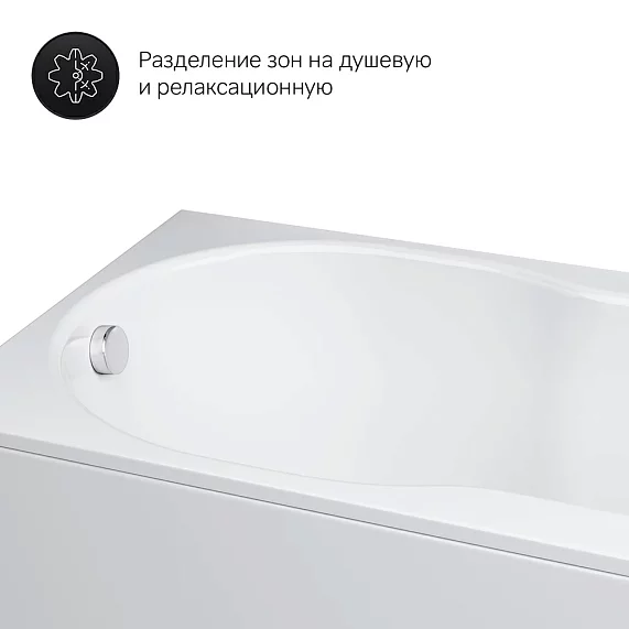 Ванна акриловая 170x70 AM.PM X-Joy W88A-170-070W-A с каркасом и панелью