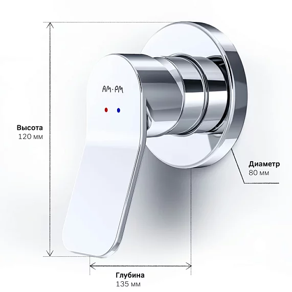 Смеситель для душа AM.PM X-Joy F85A65000