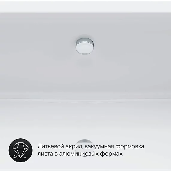 Ванна акриловая 170x75 AM.PM Inspire 2.0 W52A-170-075W-A с каркасом и панелью